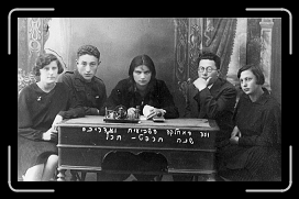 E-Gymnasia Ivri 7th Class 1930 * 2835 x 1770 * (1.32MB)